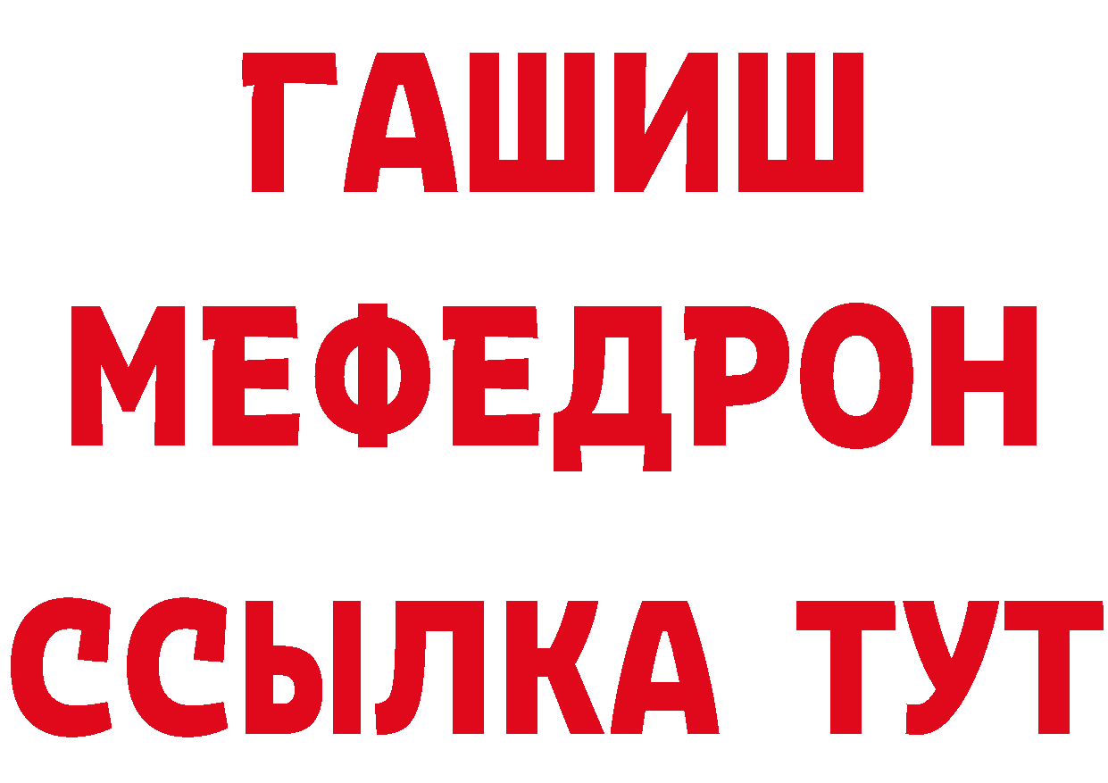 КЕТАМИН VHQ как войти даркнет гидра Ноябрьск